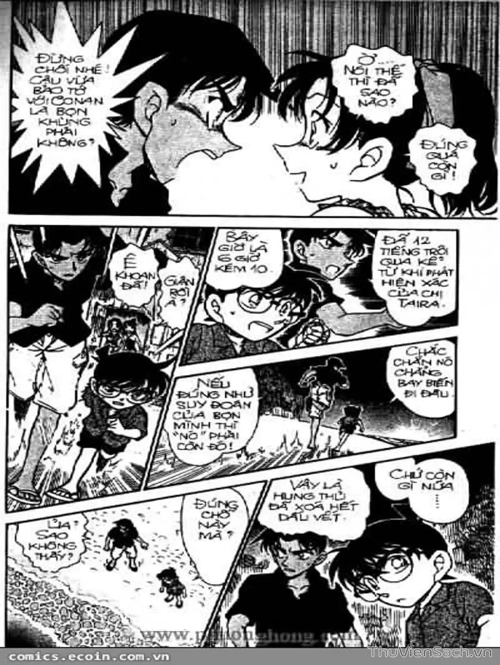 Chapter 418 - Image 6