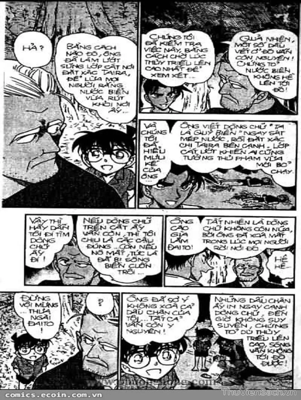 Chapter 419 - Image 1