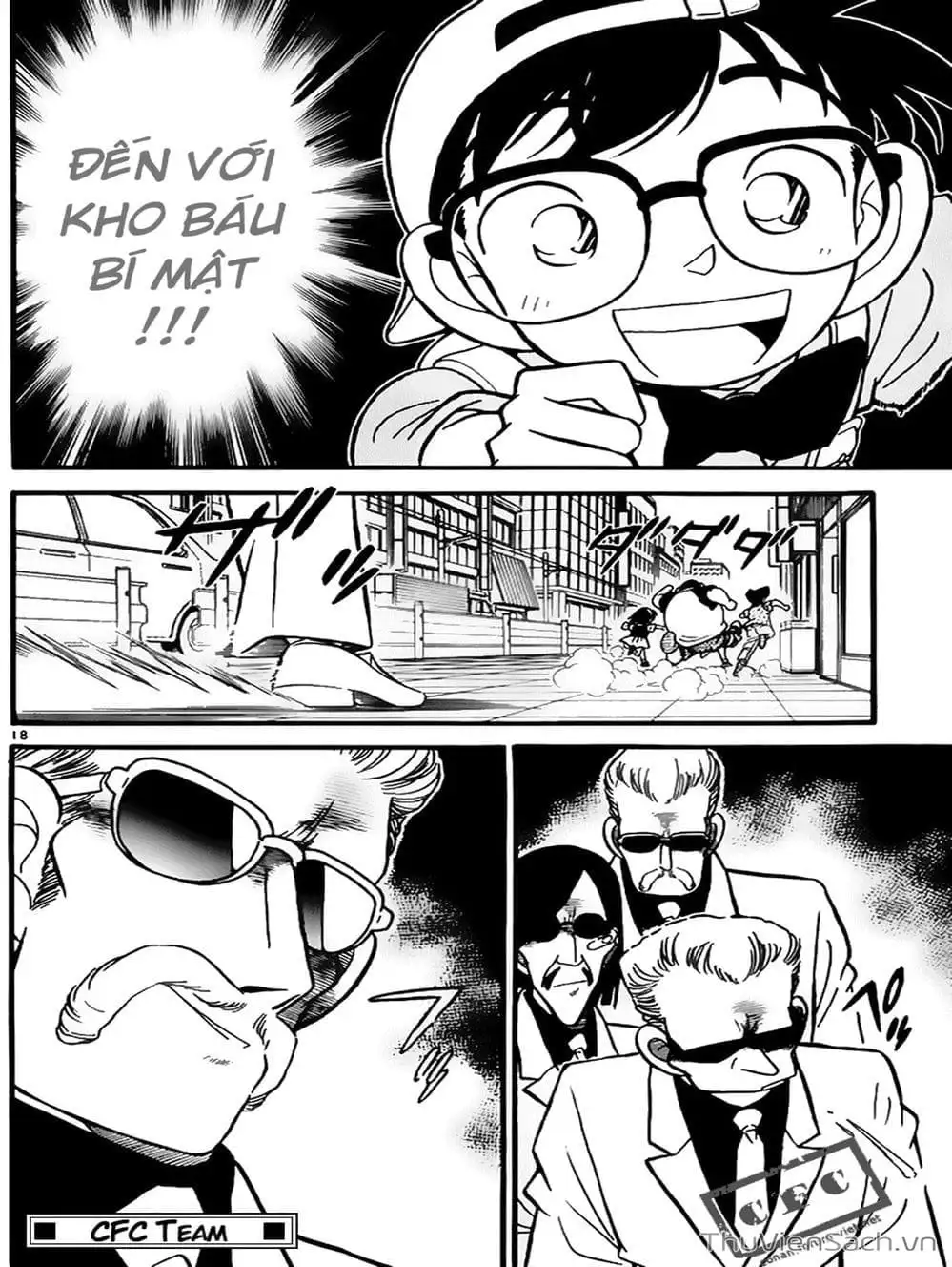 Chapter 42 - Image 1