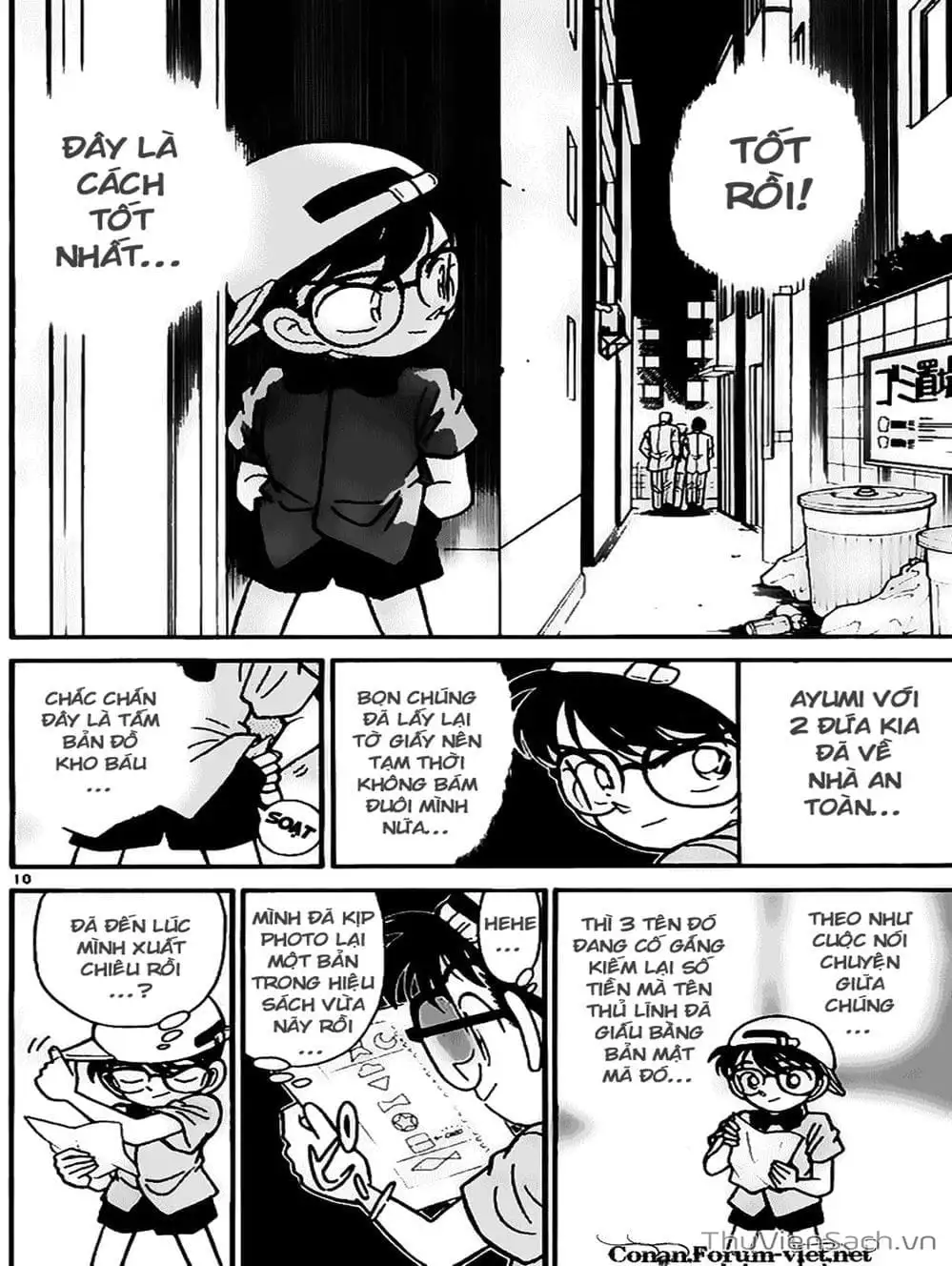 Chapter 42 - Image 11