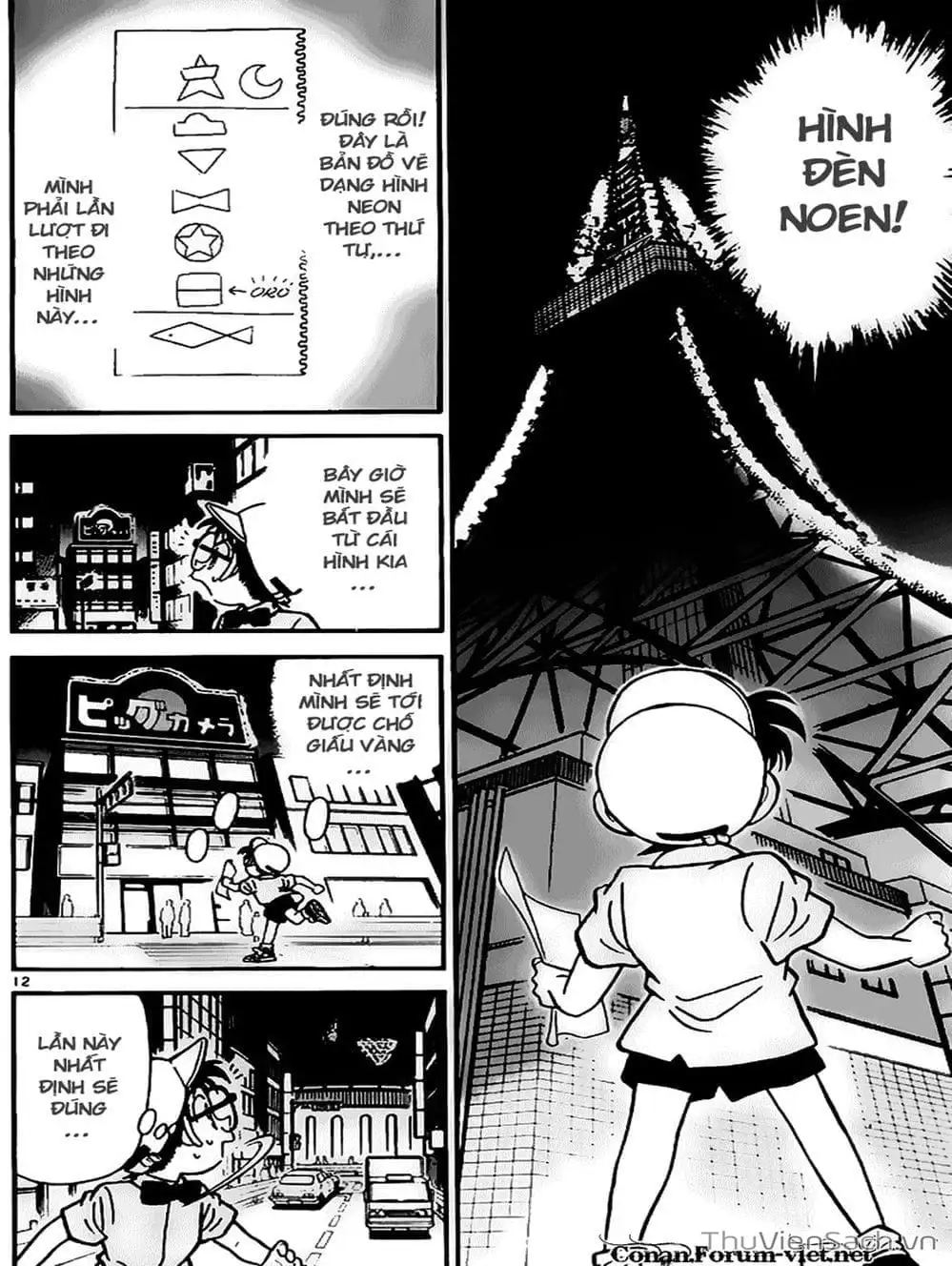 Chapter 42 - Image 13