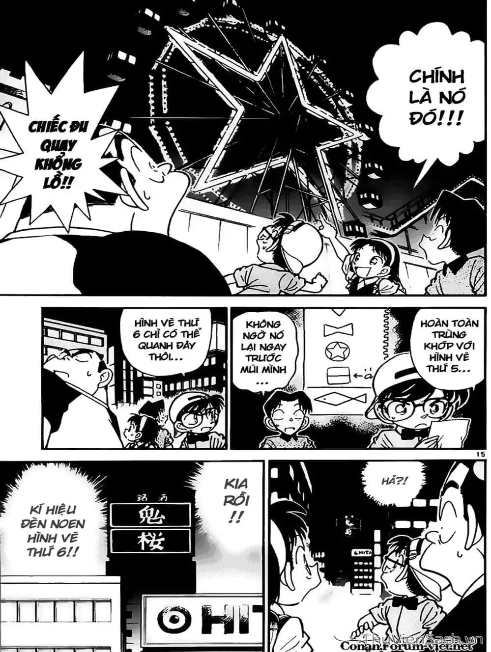 Chapter 42 - Image 16