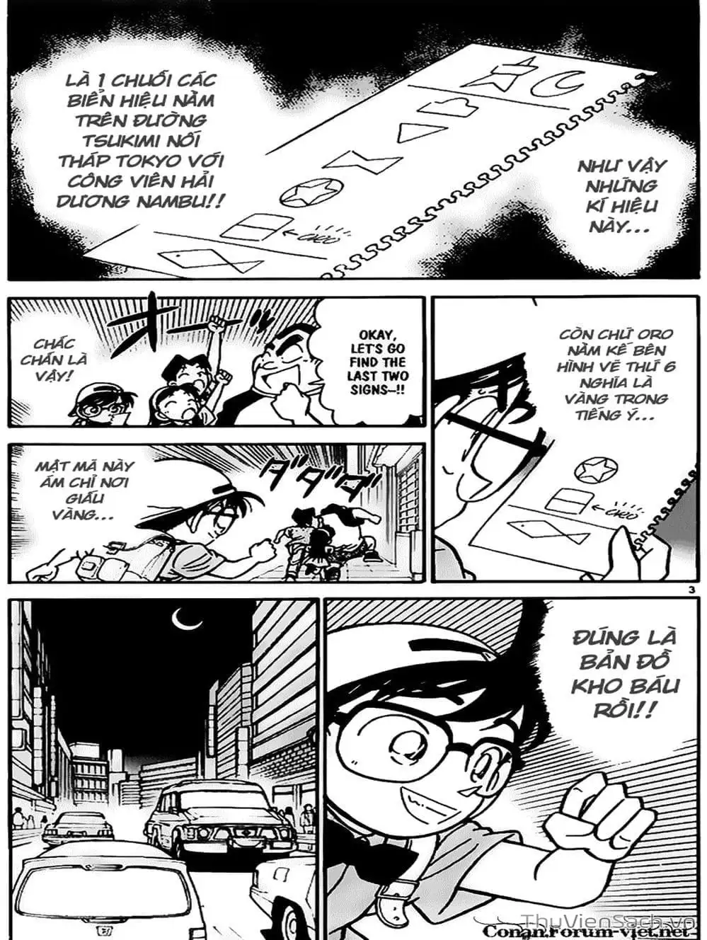 Chapter 42 - Image 4