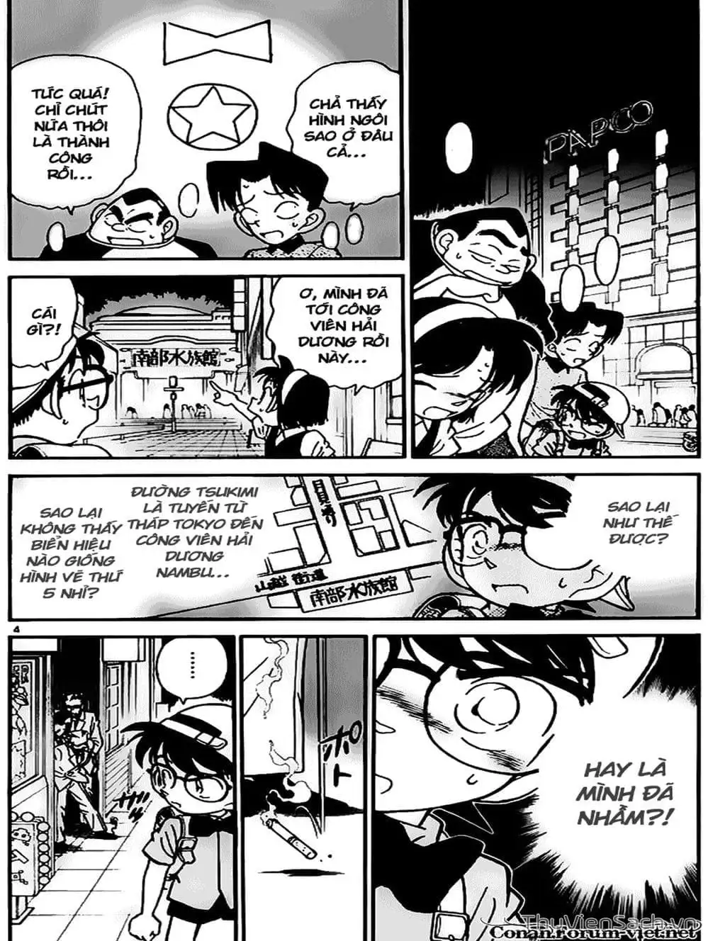 Chapter 42 - Image 5