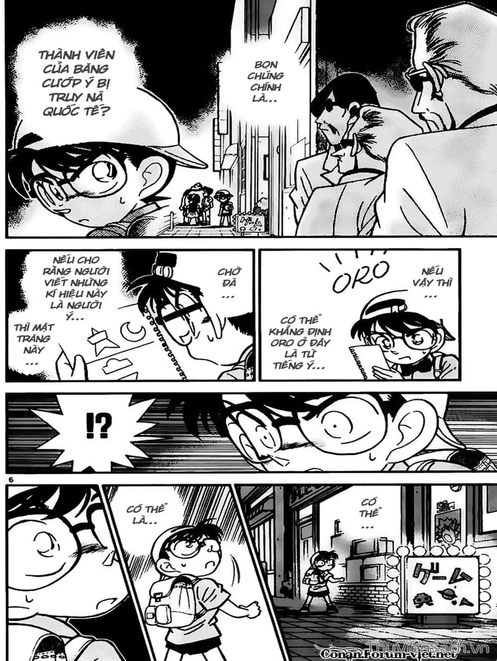 Chapter 42 - Image 7