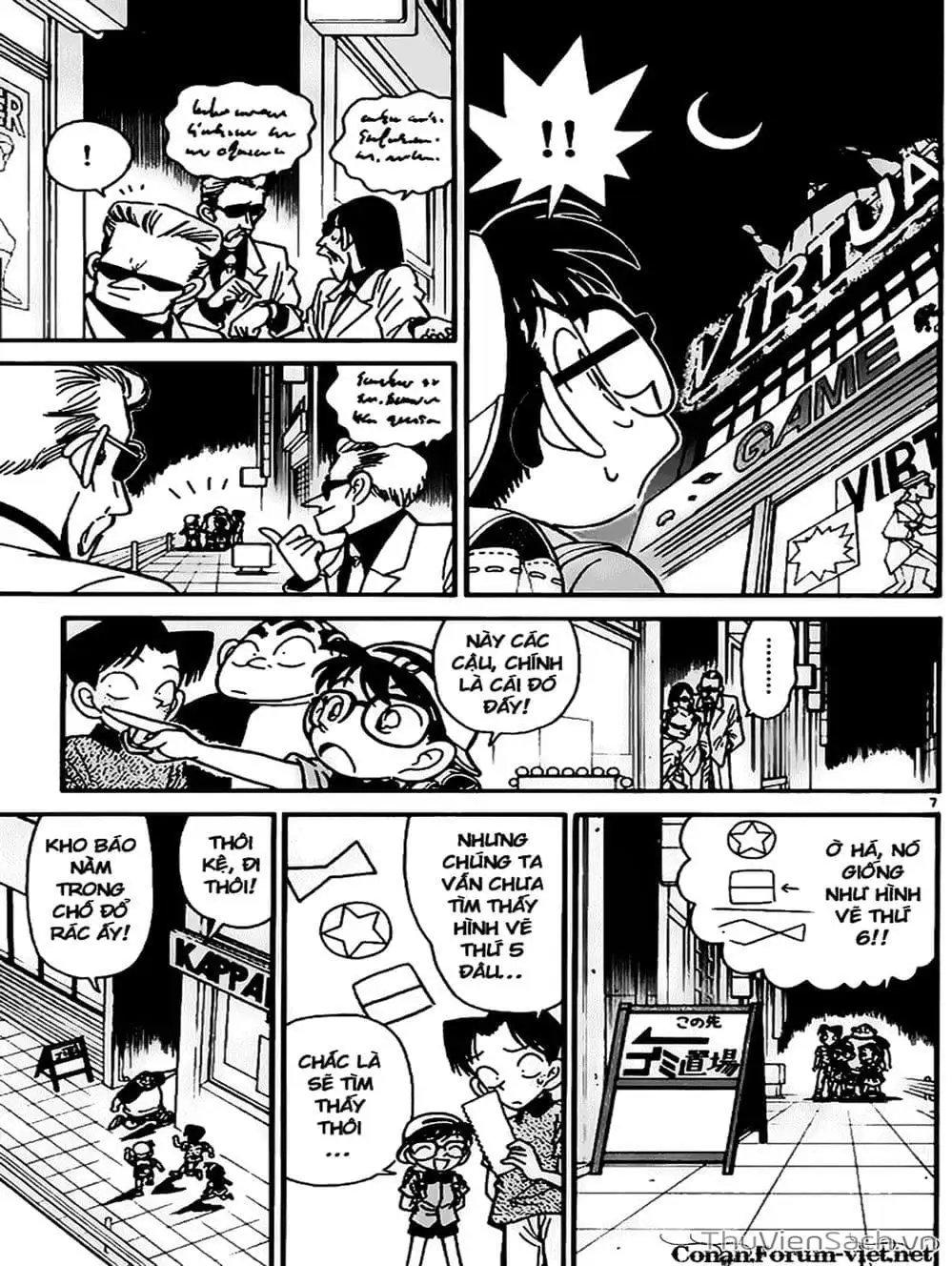 Chapter 42 - Image 8