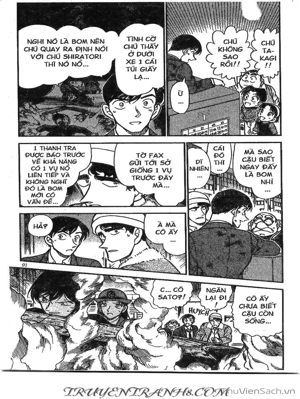 Chapter 420 - Image 14