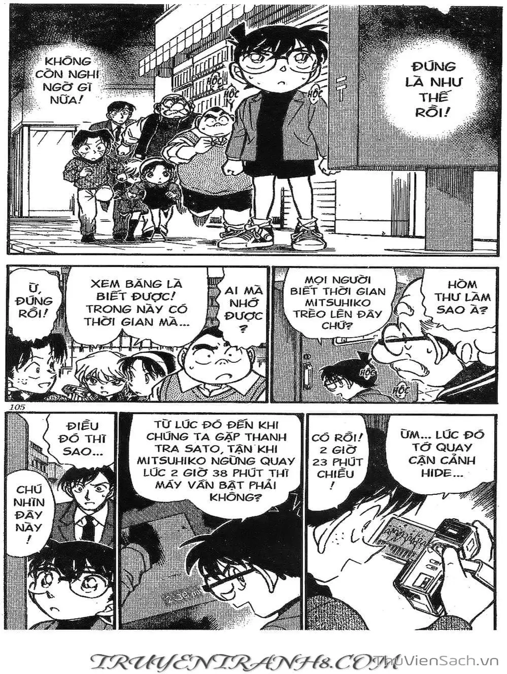 Chapter 421 - Image 12
