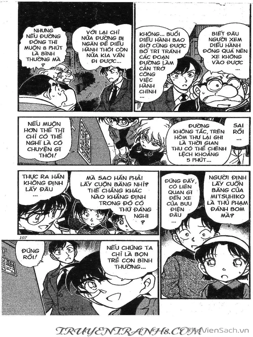 Chapter 421 - Image 14