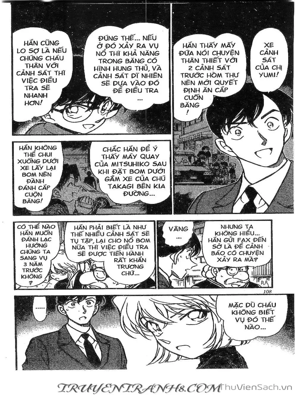 Chapter 421 - Image 15