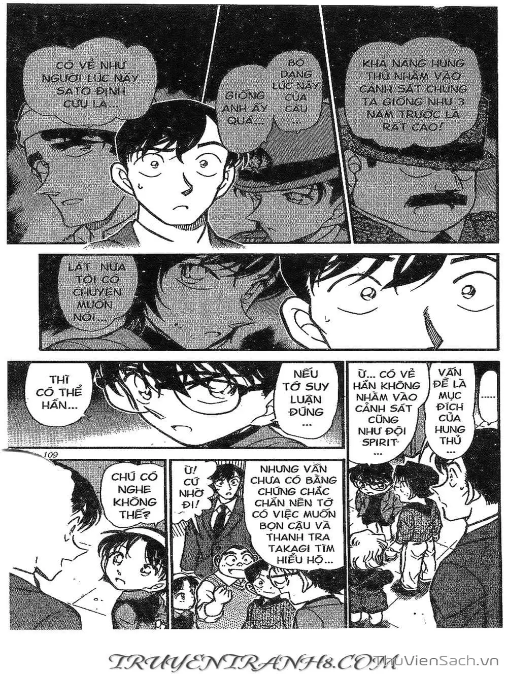 Chapter 421 - Image 16