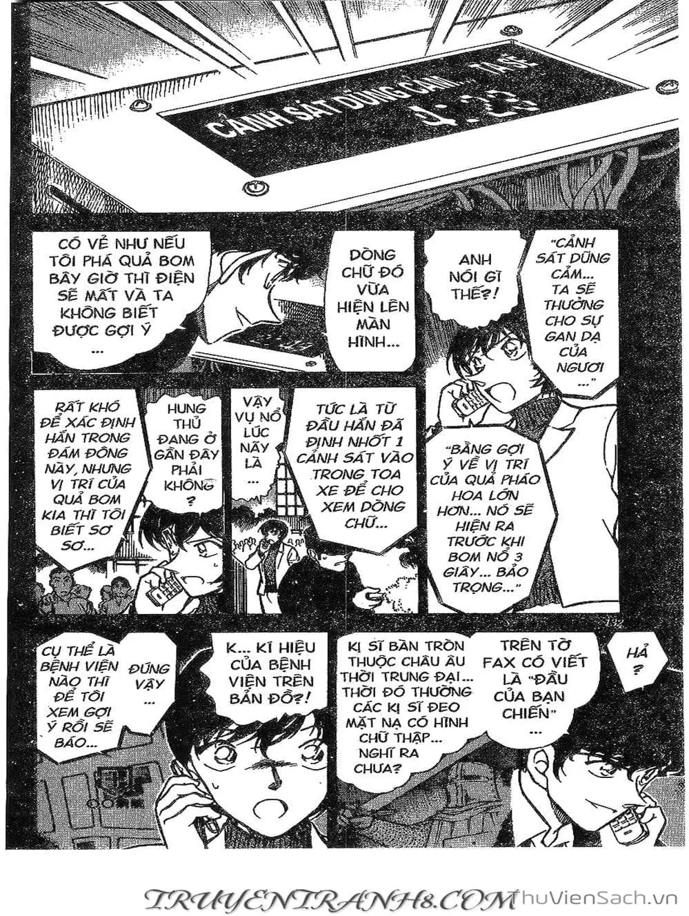 Chapter 423 - Image 7