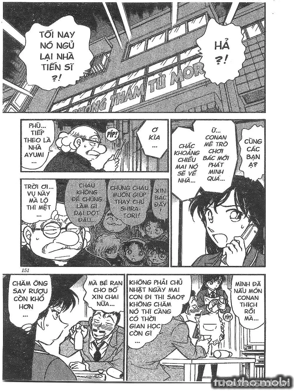 Chapter 424 - Image 10