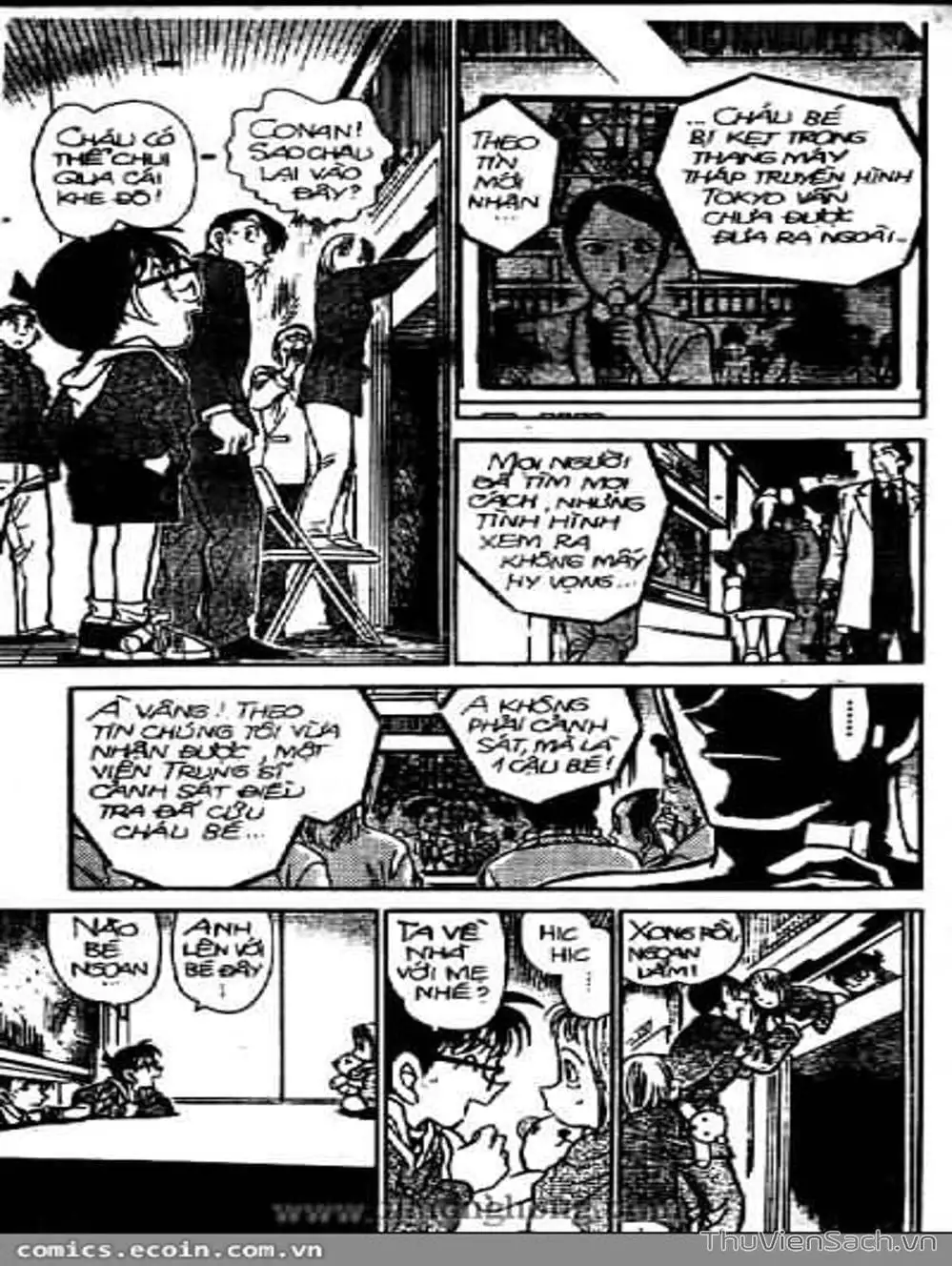 Chapter 425 - Image 11
