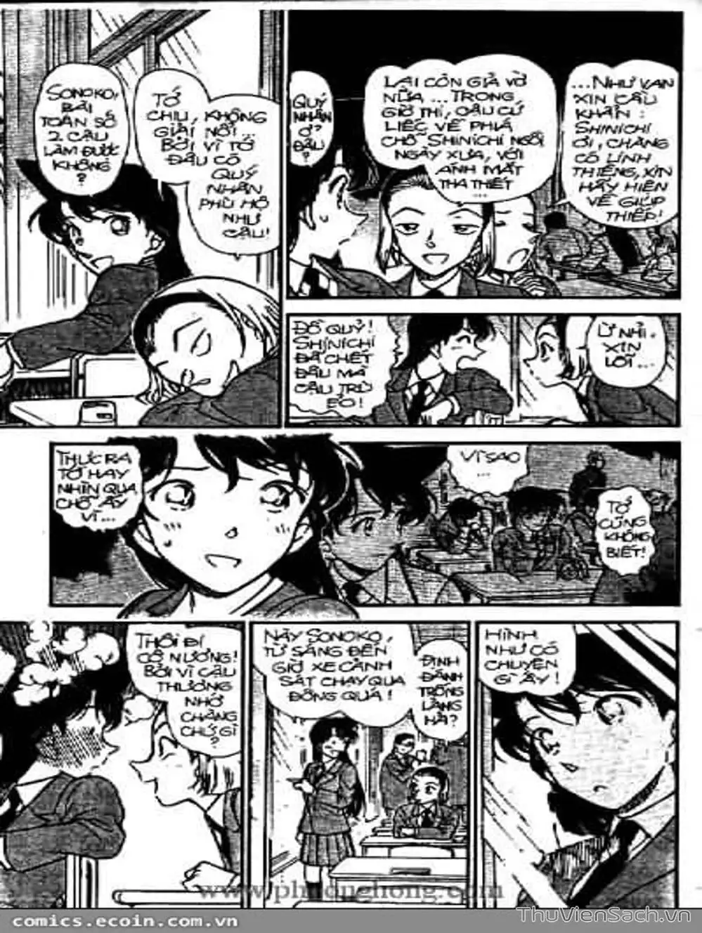 Chapter 425 - Image 5