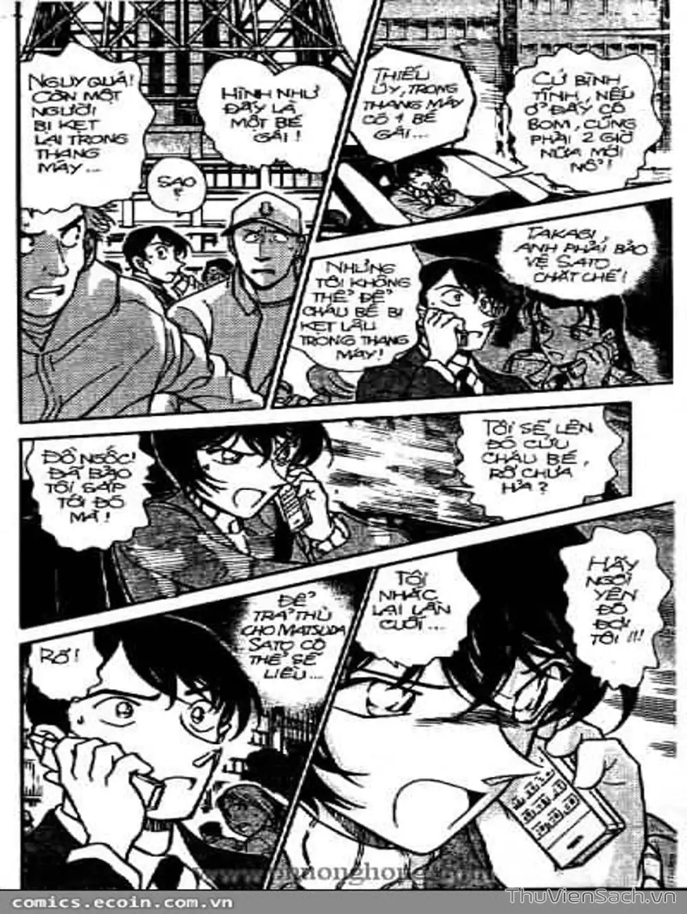 Chapter 425 - Image 8