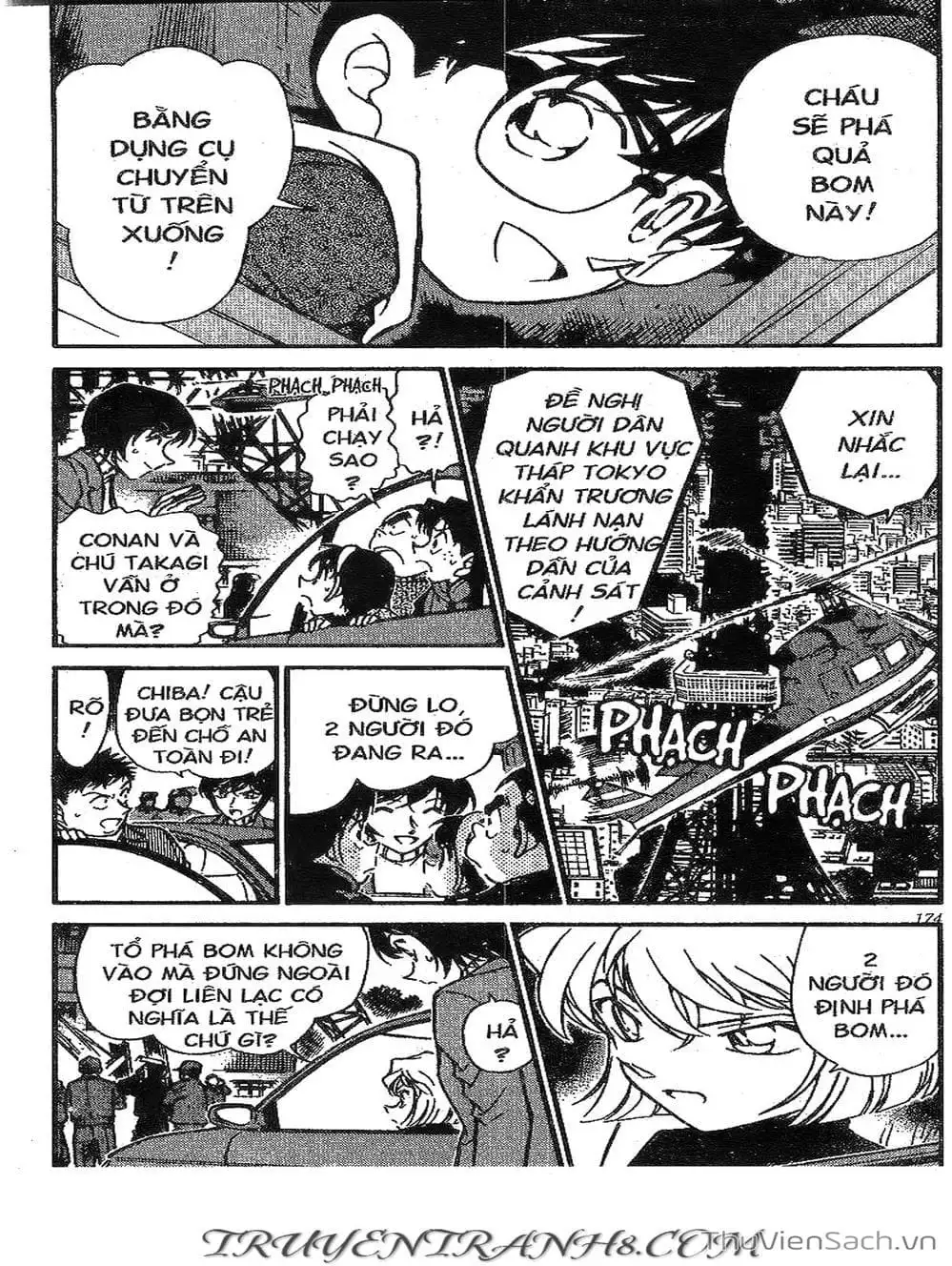 Chapter 426 - Image 1