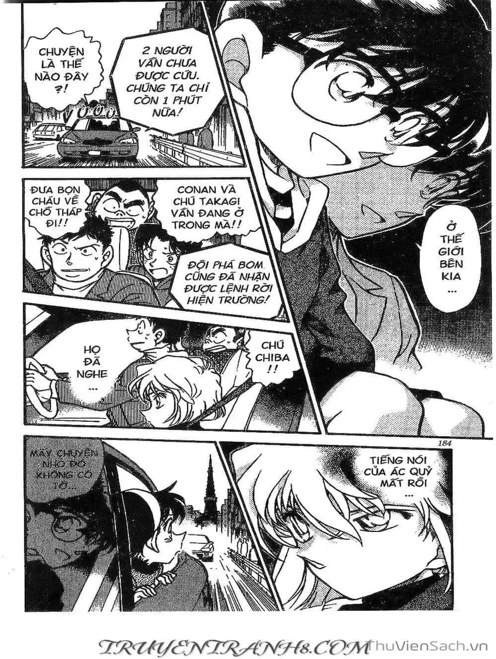 Chapter 426 - Image 11