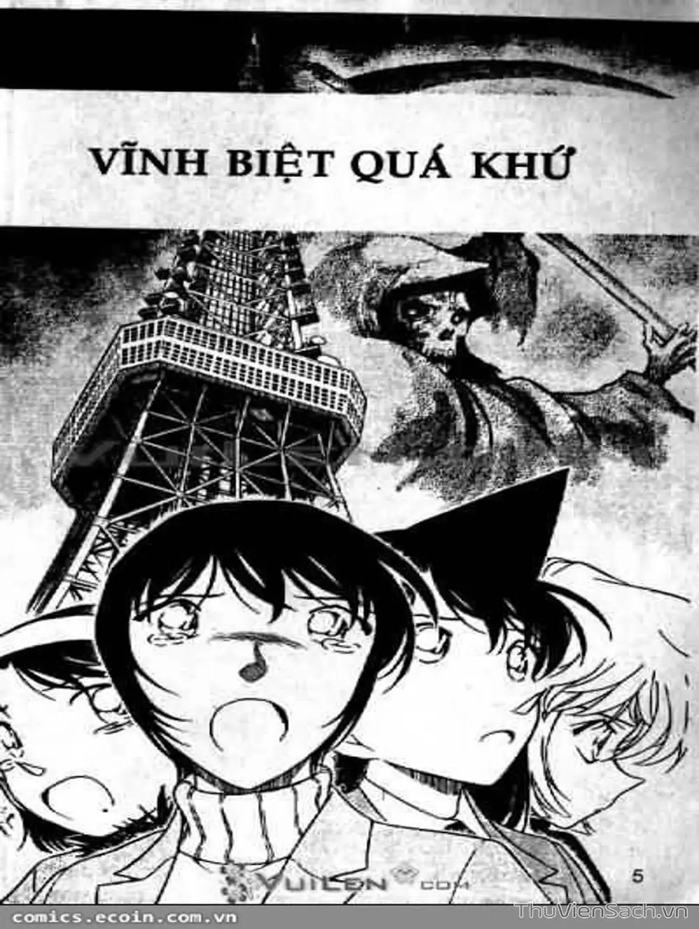 Chapter 426 - Image 14