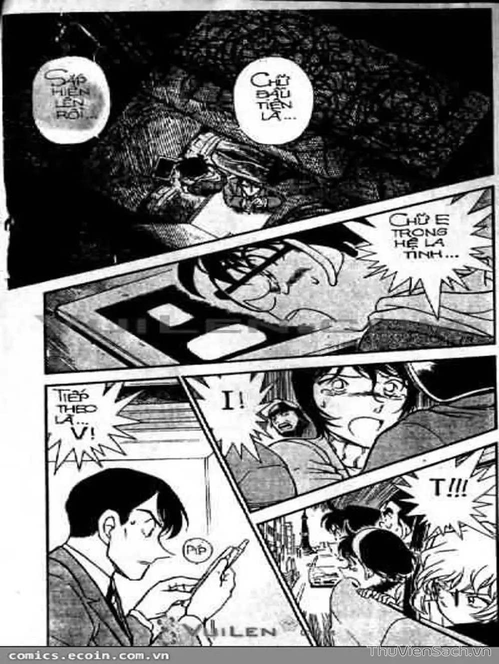 Chapter 426 - Image 15
