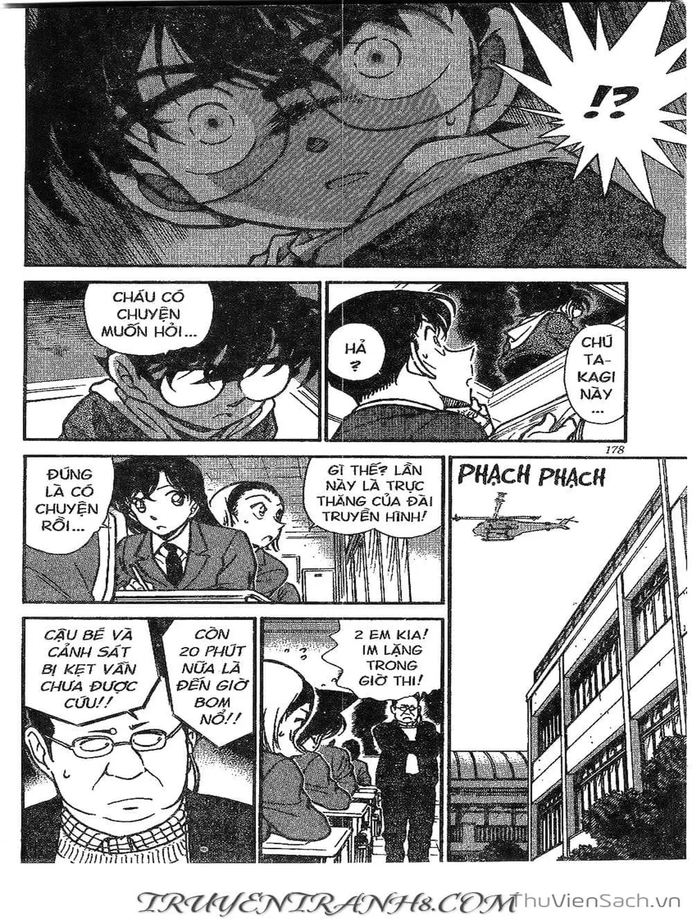 Chapter 426 - Image 4