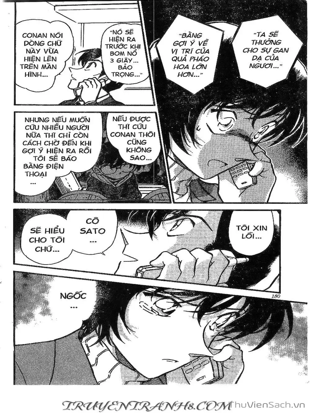 Chapter 426 - Image 7