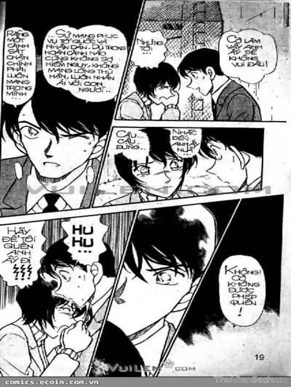 Chapter 427 - Image 12
