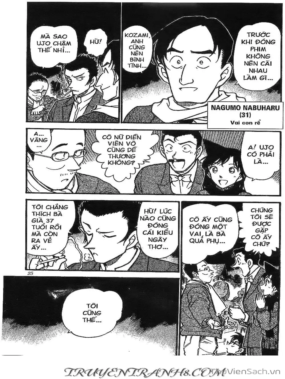 Chapter 428 - Image 4