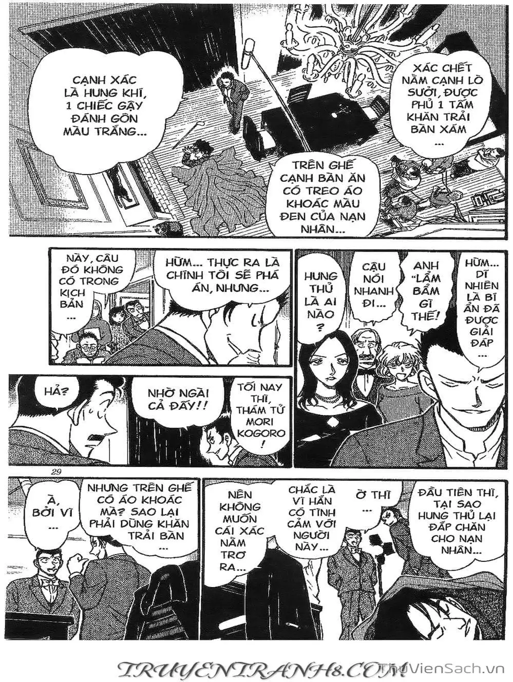 Chapter 428 - Image 8