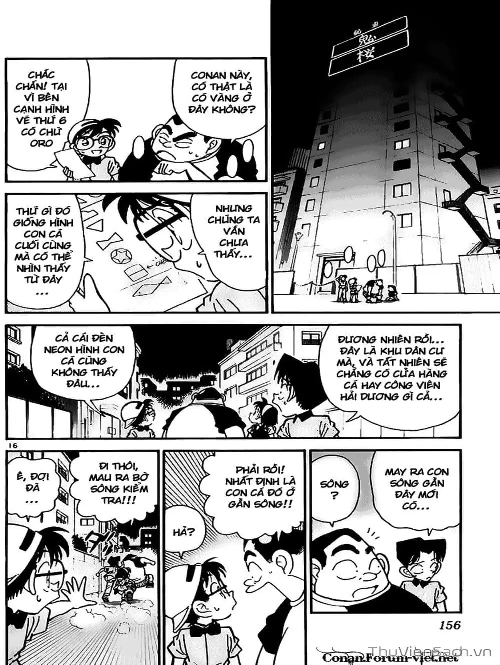 Chapter 43 - Image 1
