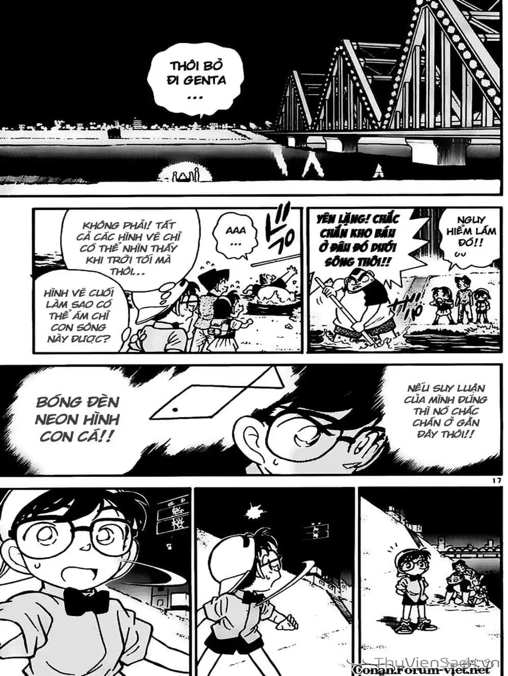 Chapter 43 - Image 2
