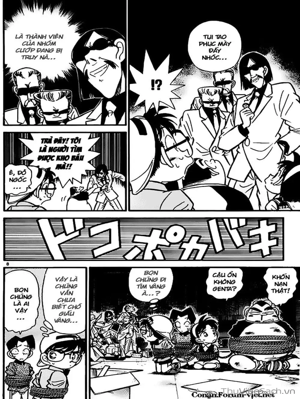 Chapter 43 - Image 11