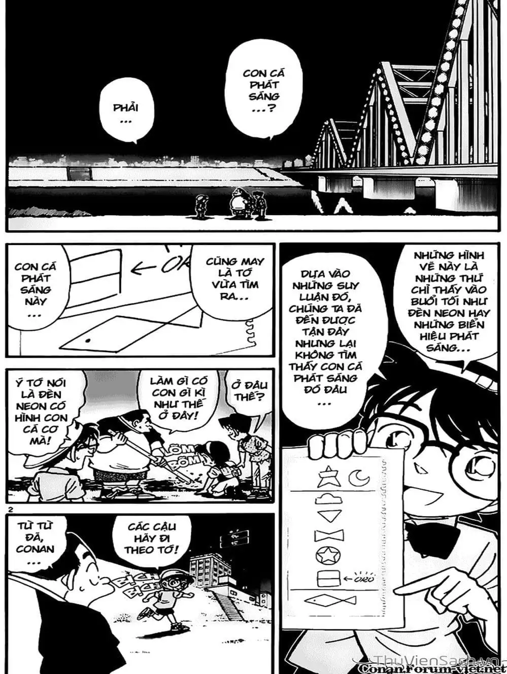 Chapter 43 - Image 5