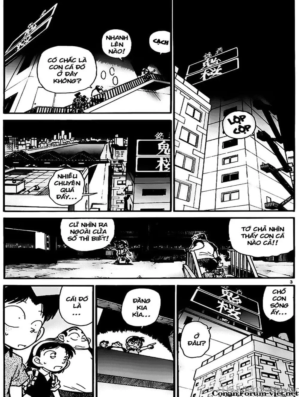 Chapter 43 - Image 6