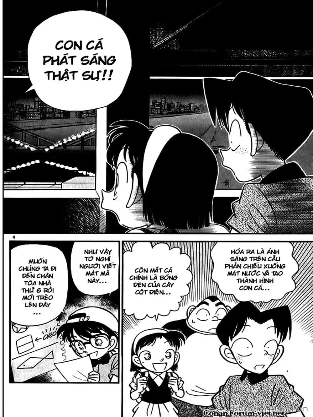 Chapter 43 - Image 8