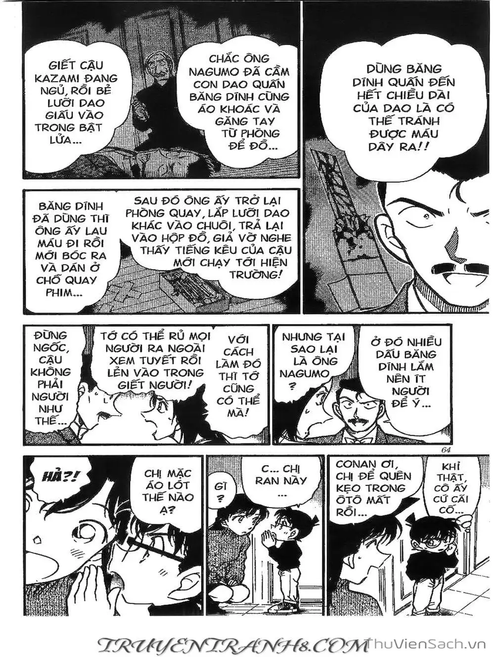 Chapter 430 - Image 12