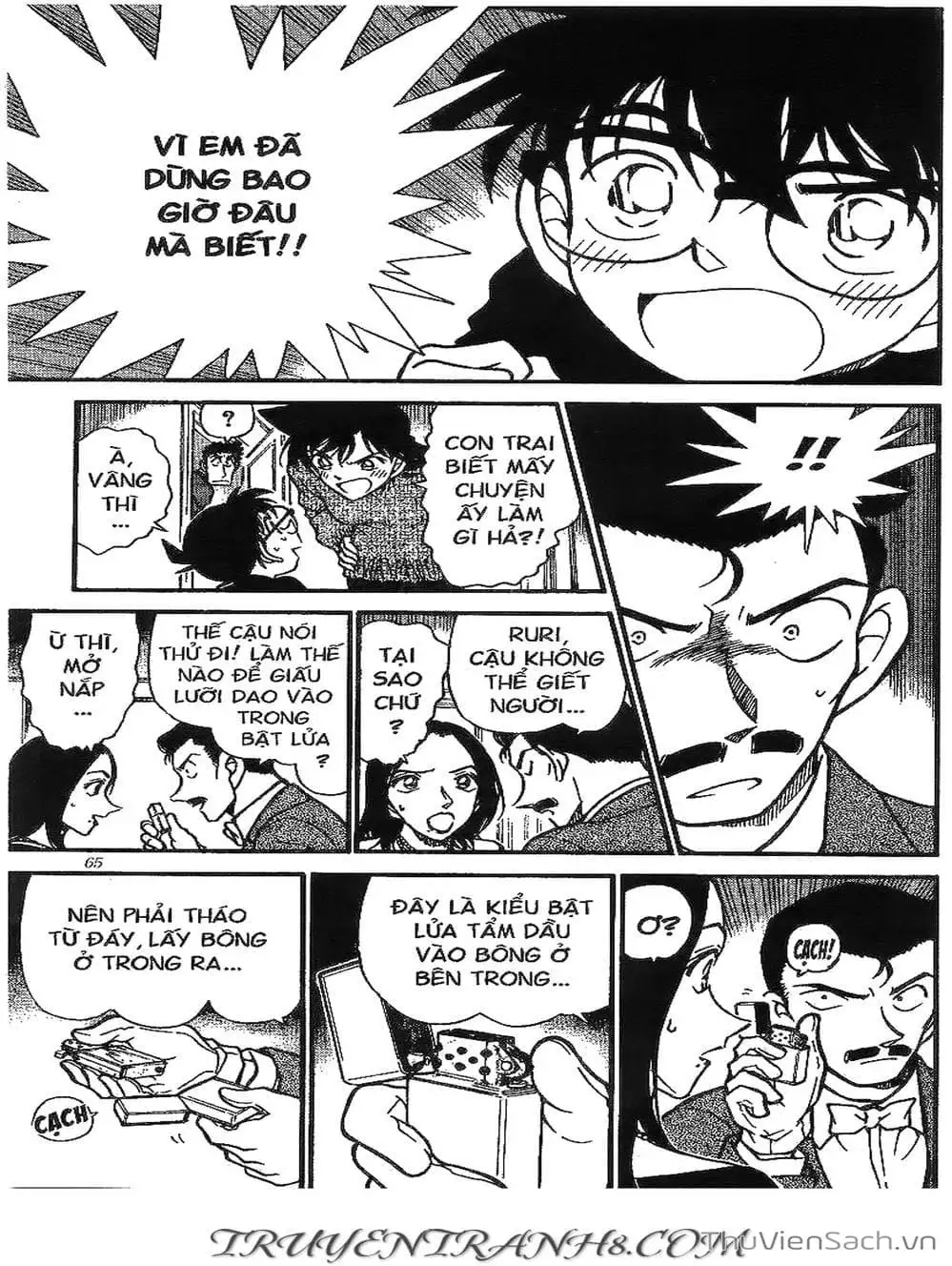 Chapter 430 - Image 13