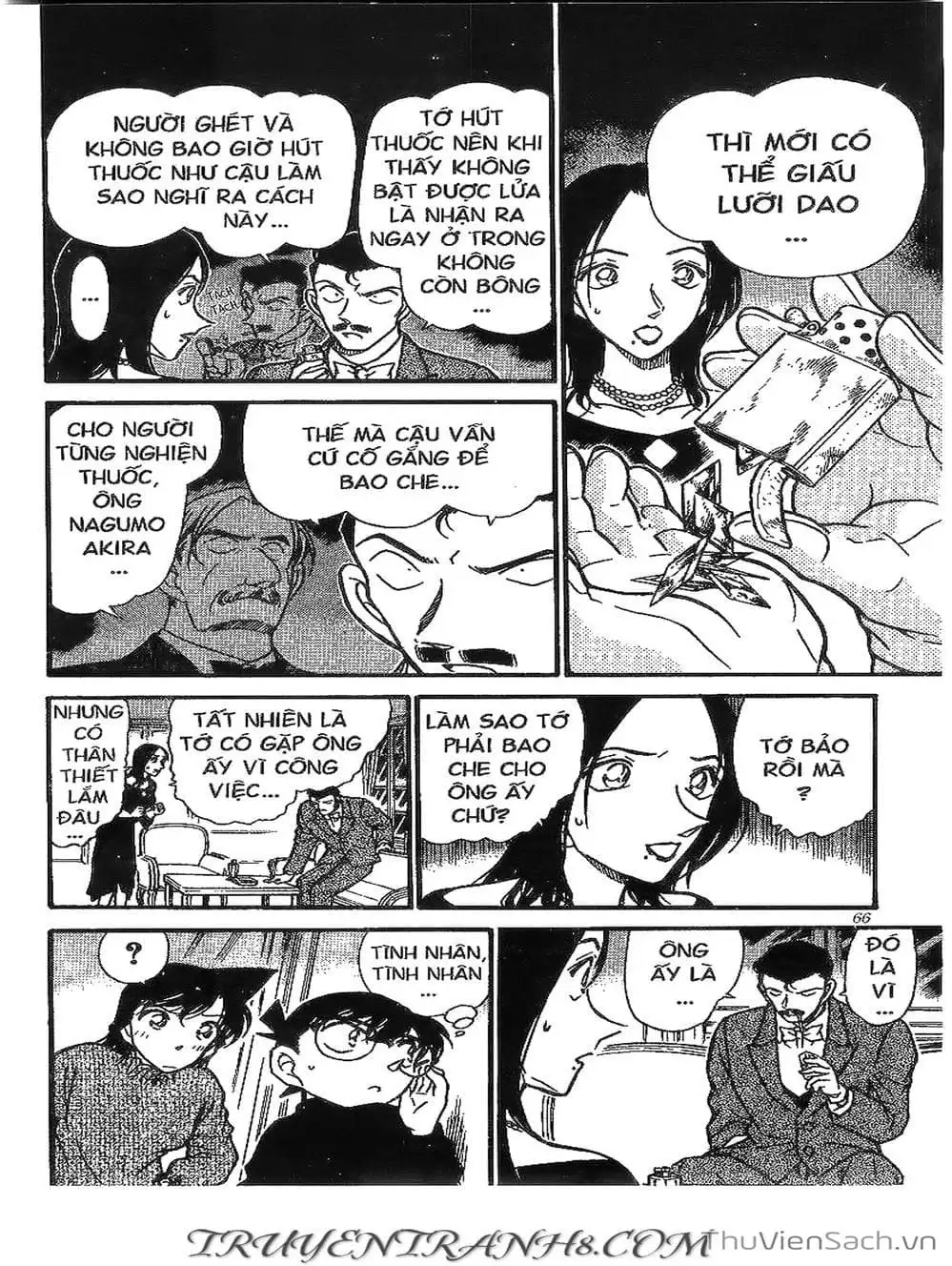 Chapter 430 - Image 14