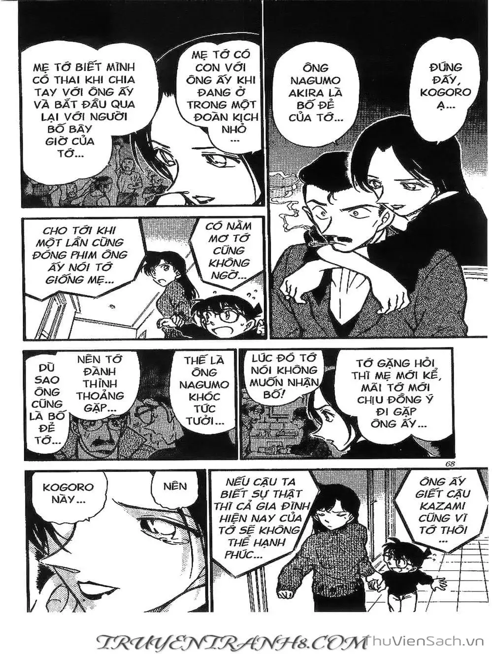 Chapter 430 - Image 16