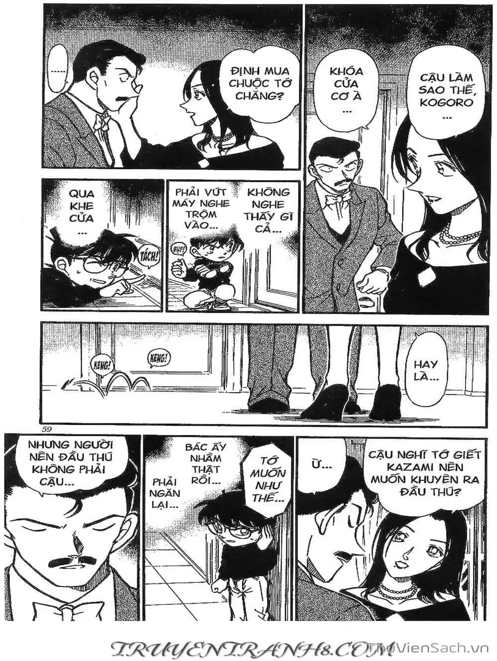 Chapter 430 - Image 7