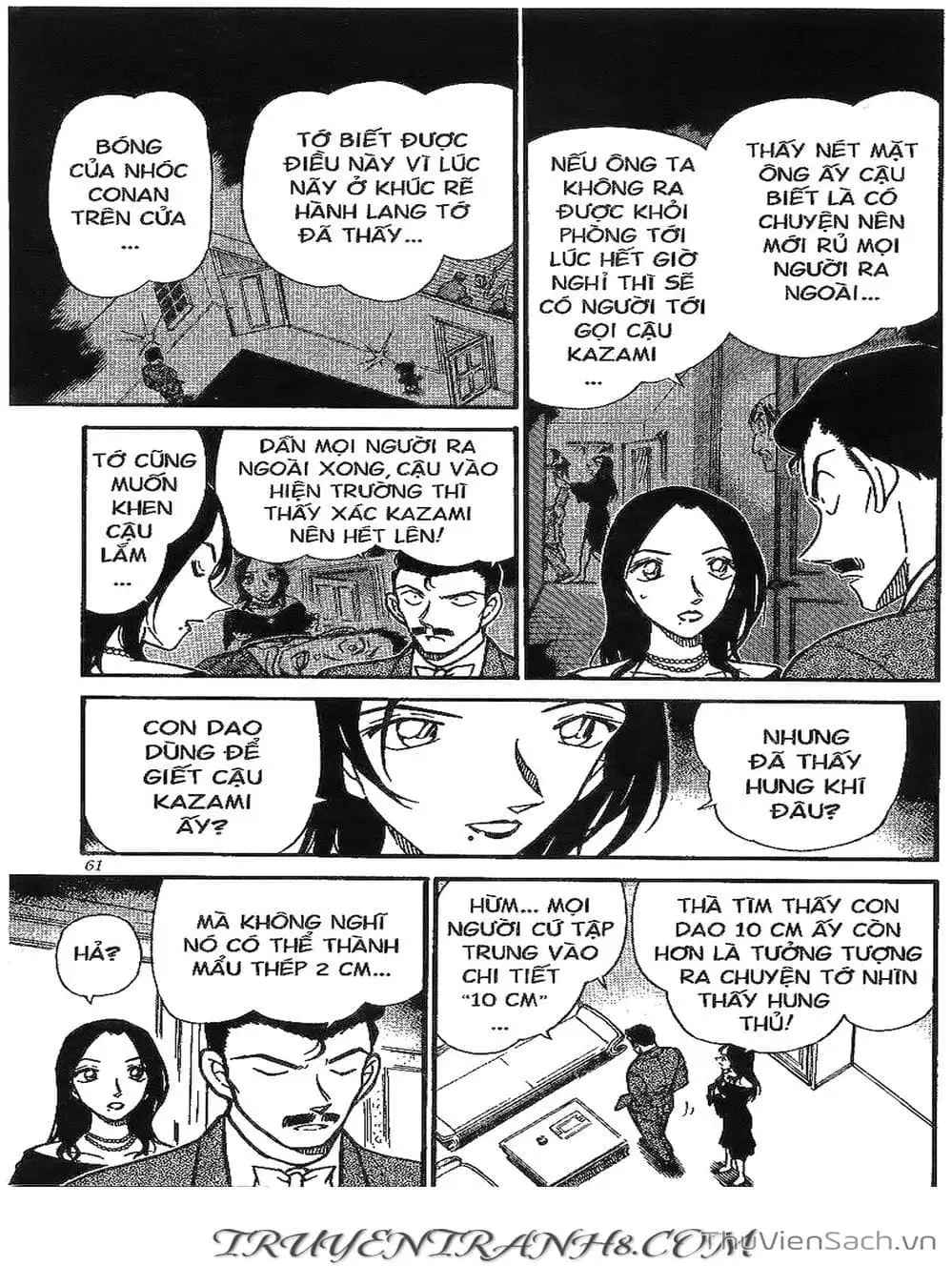 Chapter 430 - Image 9