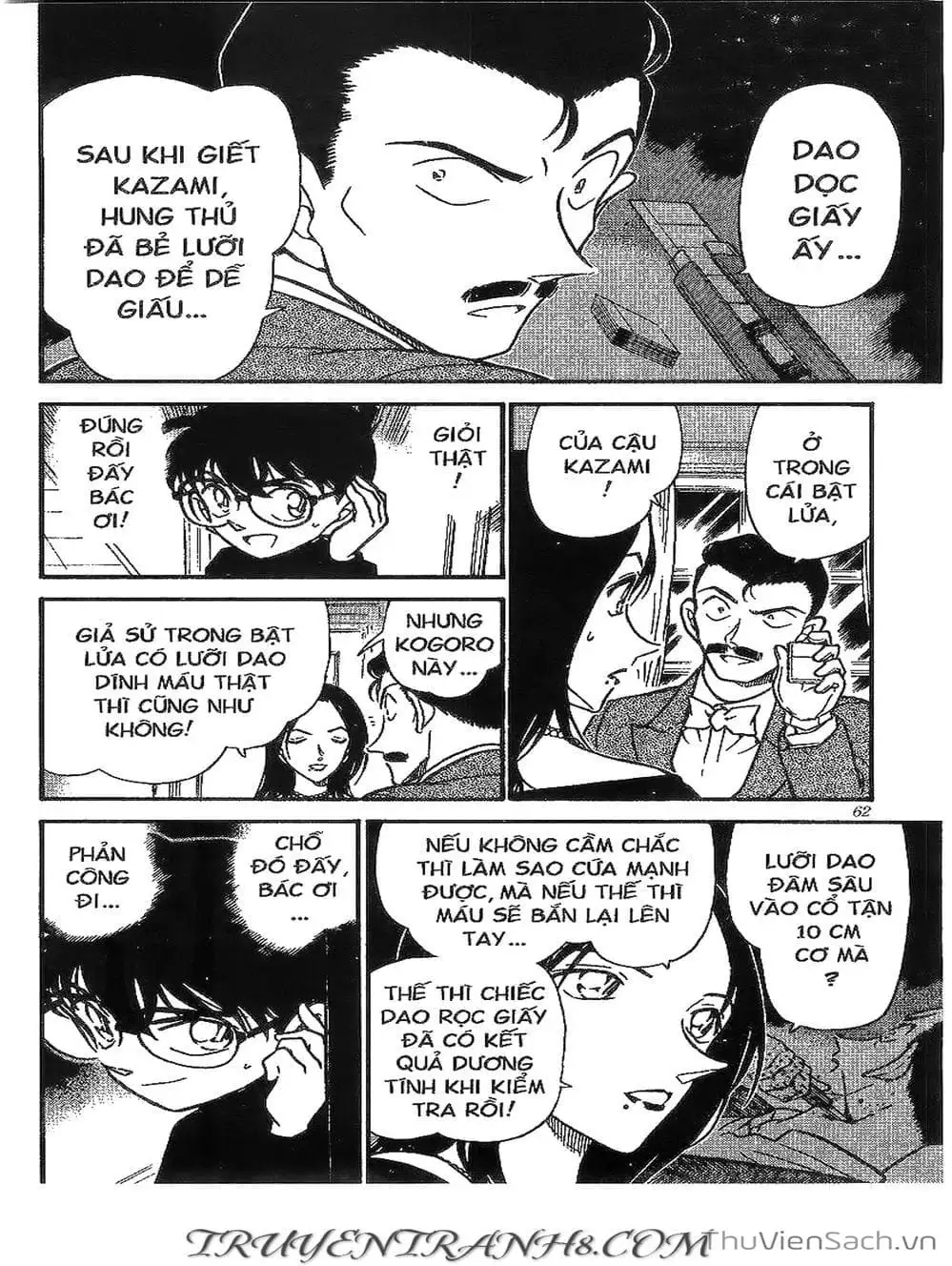 Chapter 430 - Image 10