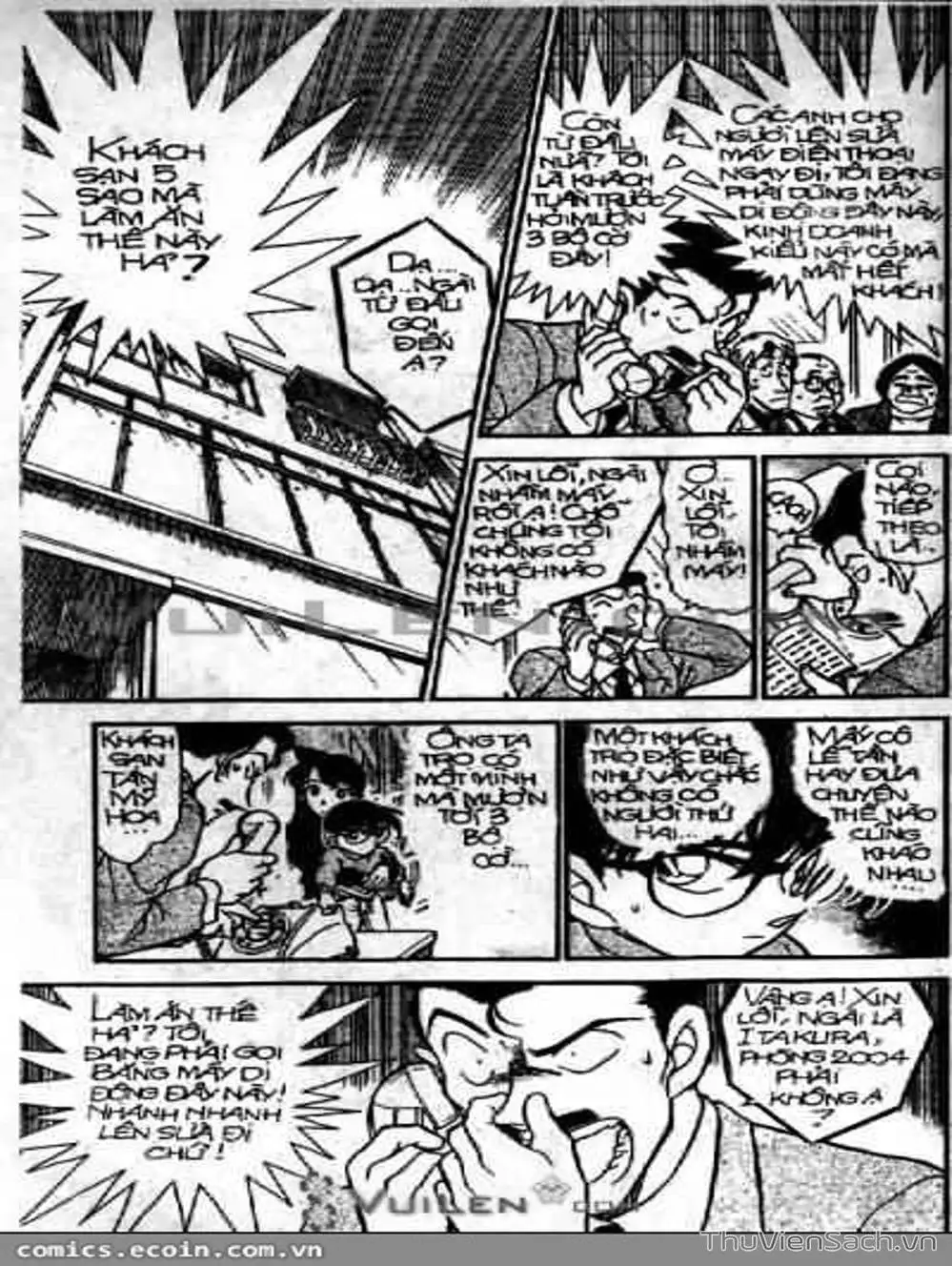 Chapter 431 - Image 14