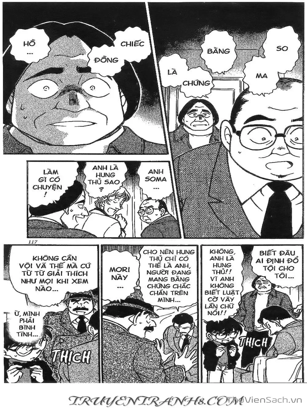 Chapter 434 - Image 2