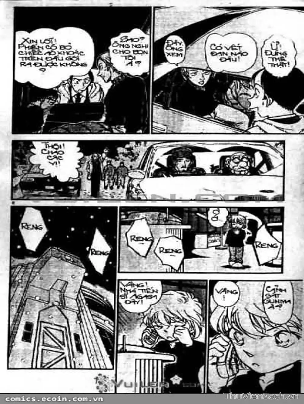 Chapter 437 - Image 7