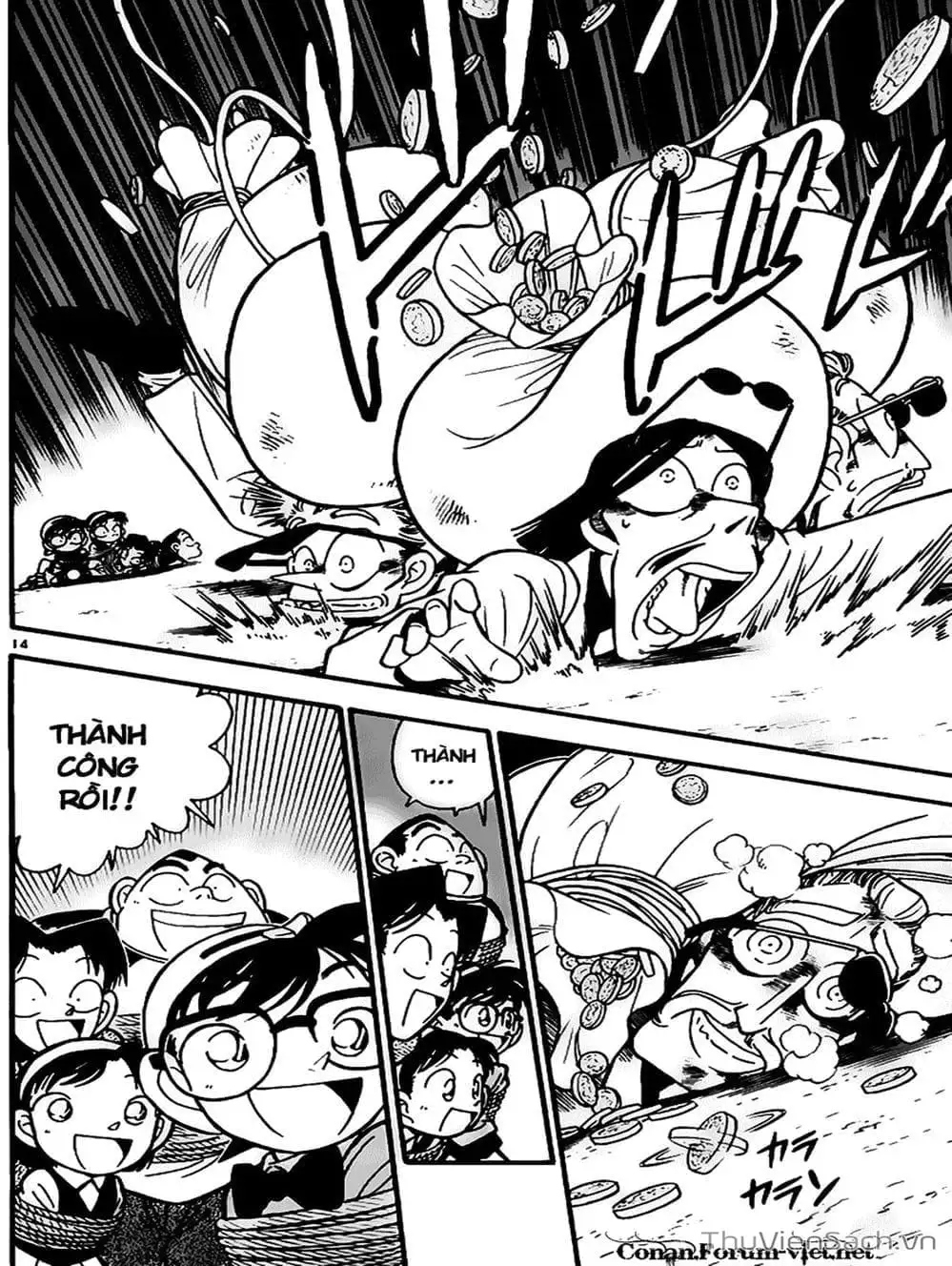 Chapter 44 - Image 1