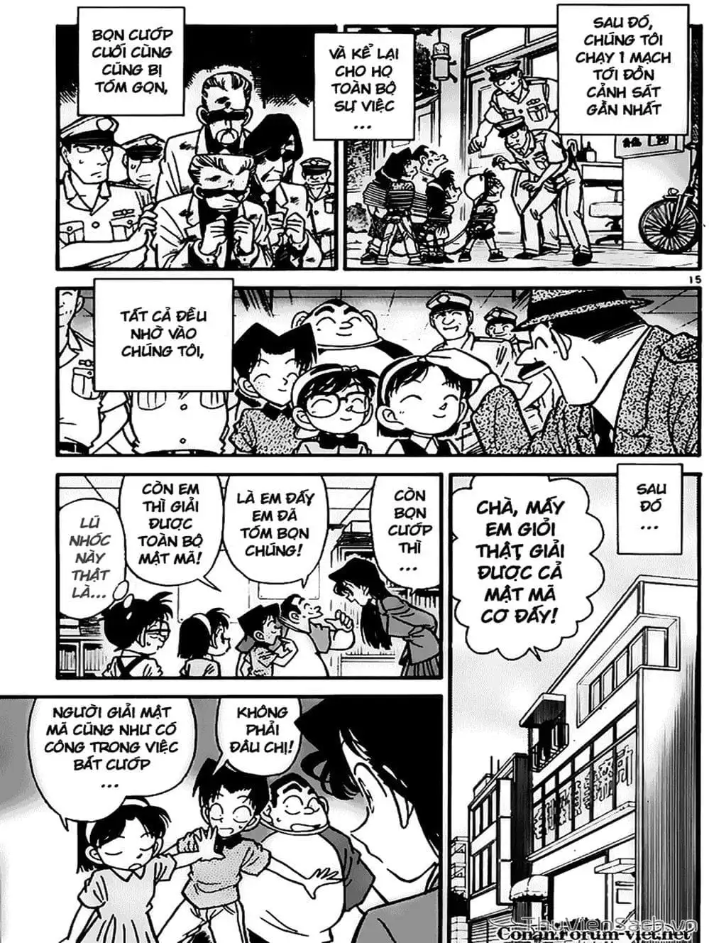 Chapter 44 - Image 2