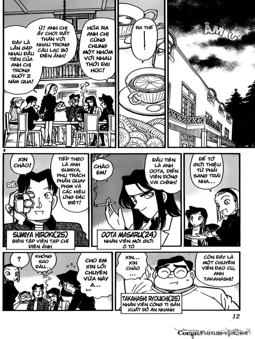 Chapter 44 - Image 12