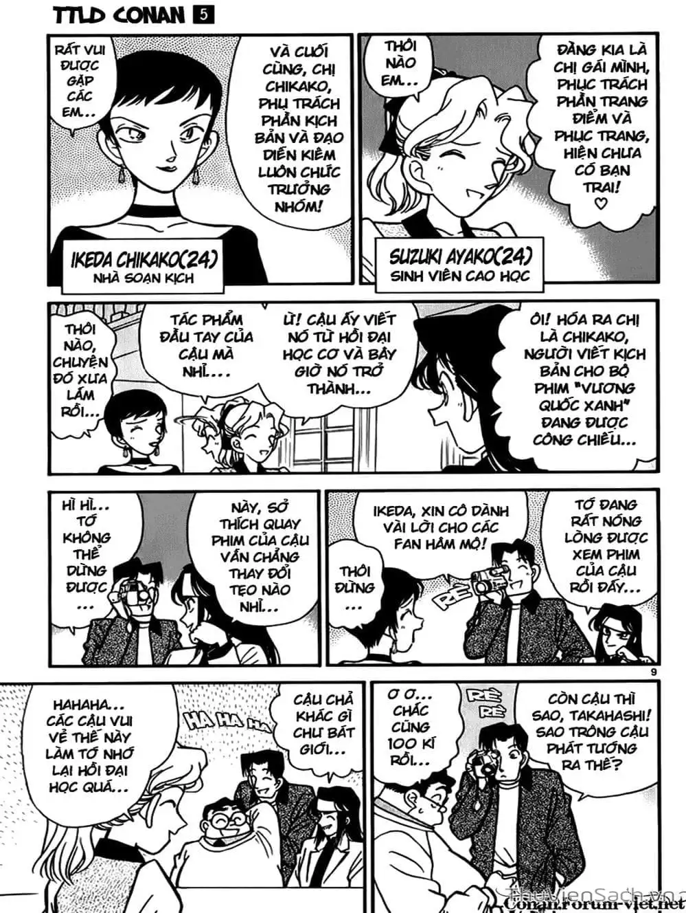Chapter 44 - Image 13