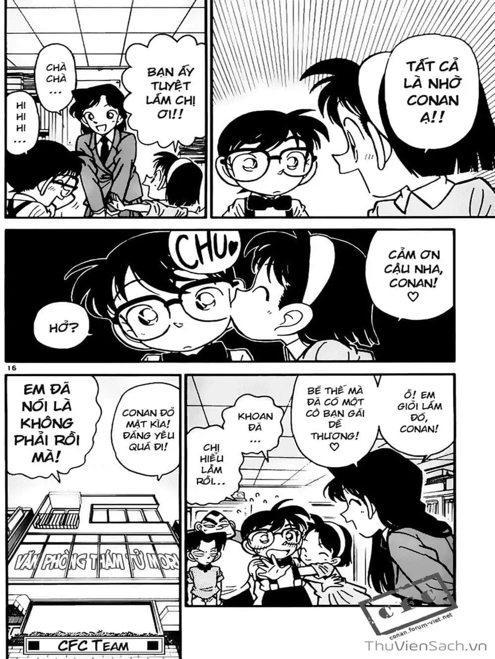 Chapter 44 - Image 3